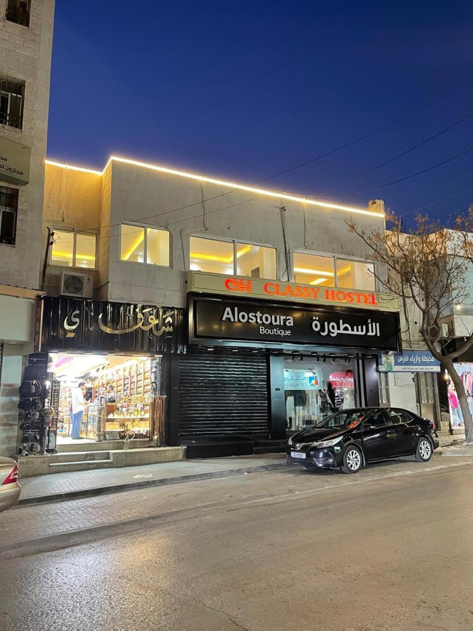Classy Hostel Madaba Extérieur photo