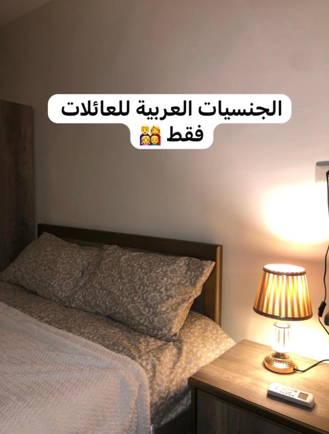 Classy Hostel Madaba Extérieur photo